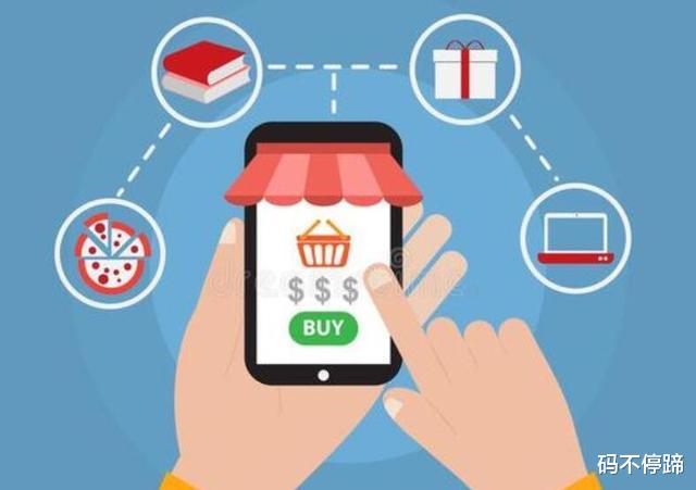 |大家有没有发现，很多时候网上购物，比实体店还要贵？