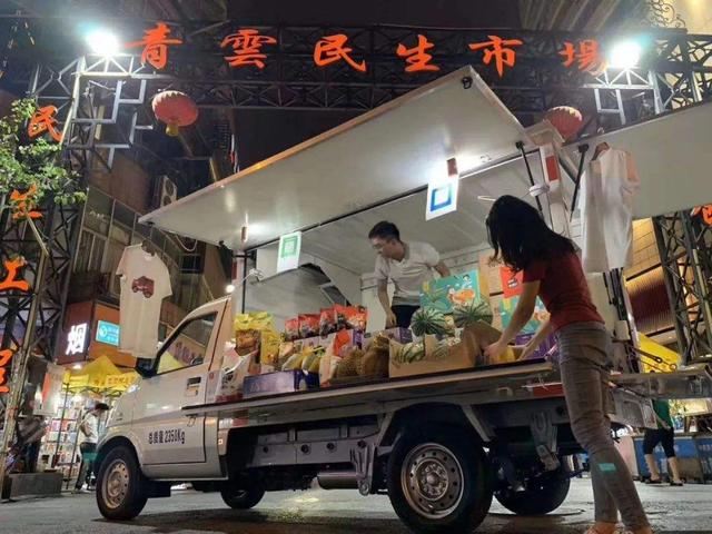 『阿里巴巴』地摊儿激活“夜经济”：实体店转型新机遇，创业就业新方向