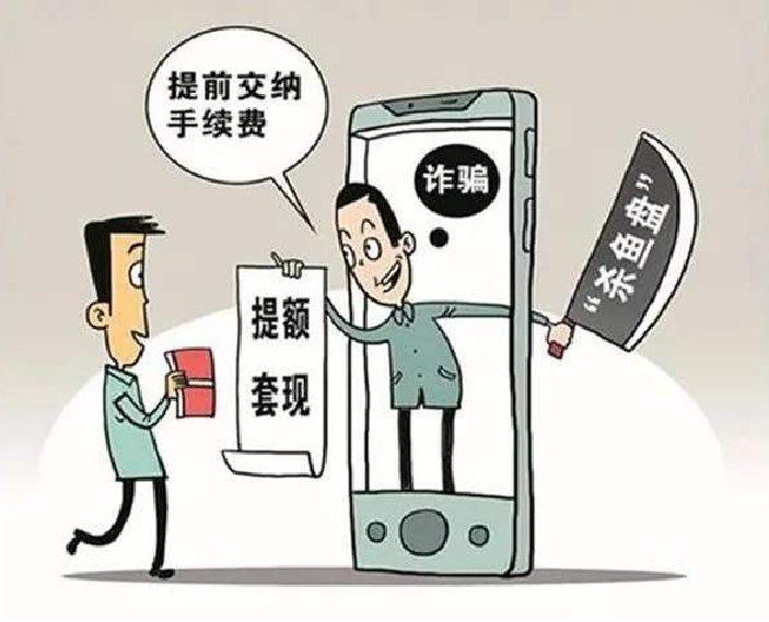 上海市|【上海反诈进行时】警惕“杀猪盘”之后又见“杀鱼盘”！