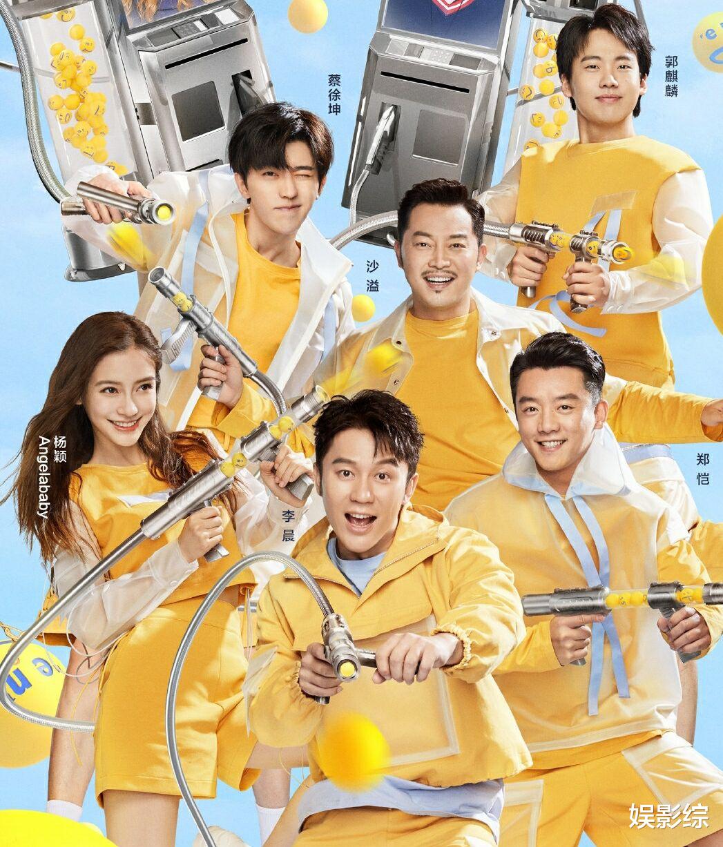 【奔跑吧兄弟】《奔跑吧》“最惨”嘉宾，游戏环节被排挤，节目中看手机被骂耍大牌