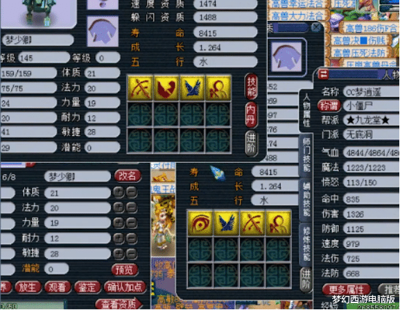 梦幻西游|梦幻西游：玩家喜得一只变异机关鸟，上书全红轻轻松松！