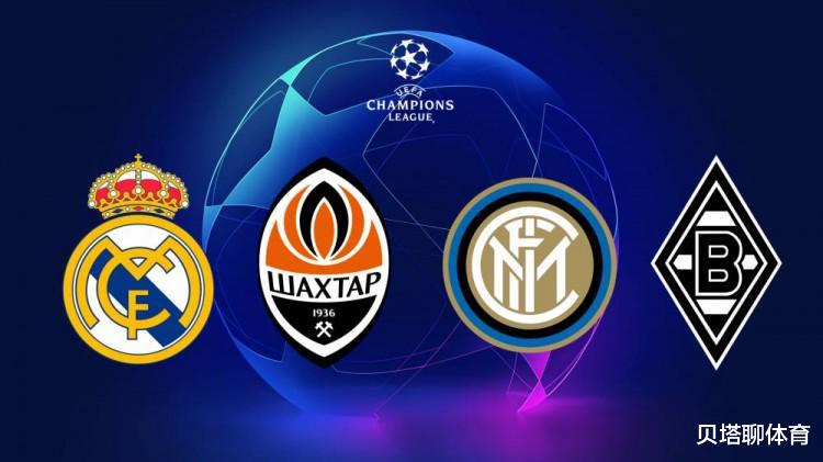 死亡之组|深度解析欧冠抽签：死亡之组没人看！G组球王之争，但D组最好看