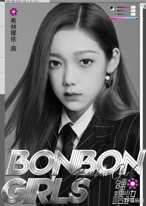 硬糖少女303|硬糖少女发新歌，歌词最多的是希林，张艺凡最少，陈卓璇很意外