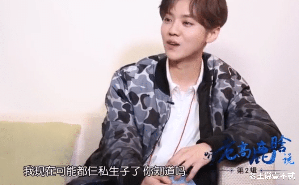 鹿晗|鹿晗首谈为何要当众公开与关晓彤恋情，只因跑男朋友说的1句话！