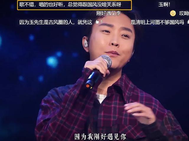 【冯提莫】神奇的乐坛鄙视链：周深被追捧冯提莫成底层，不都是主播出身吗？