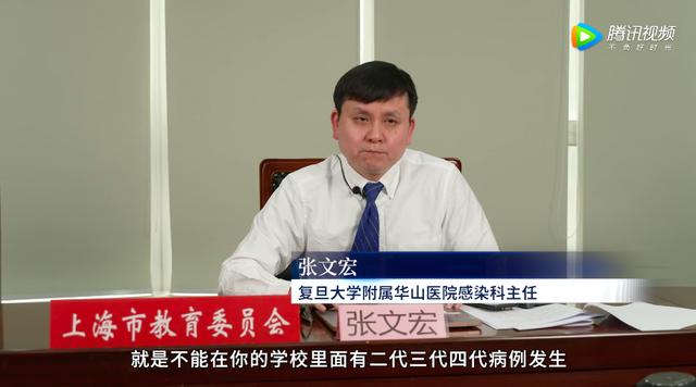 姜超：关于复课！钟南山、李兰娟、张文宏罕见“同台”发声
