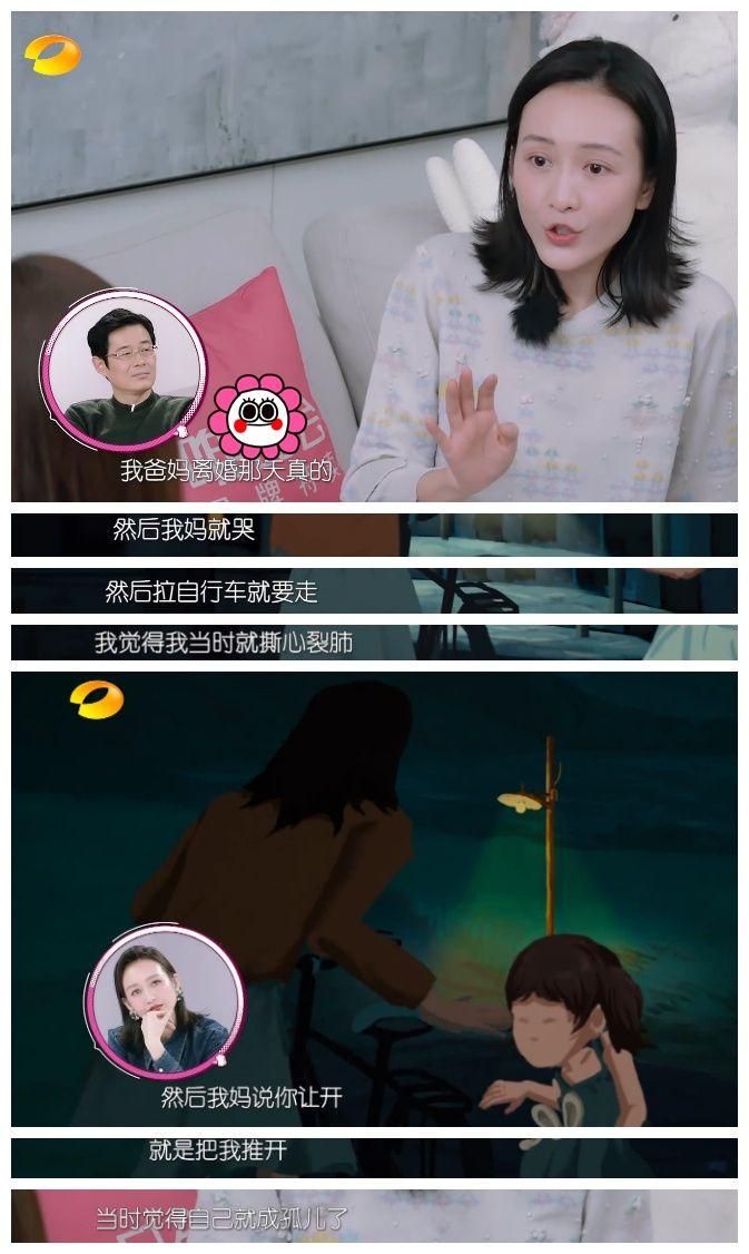 「王鸥」王鸥妈妈出镜颜值高，操心女儿恋情对王凯很满意，母女关系缓和