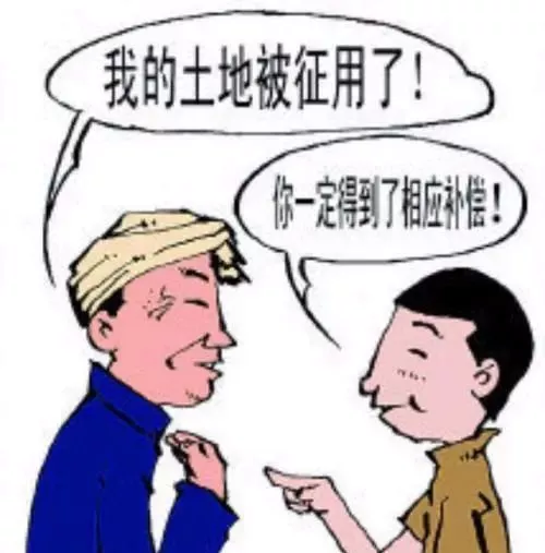 普法小L 养殖用地的补偿不得低于建设用地