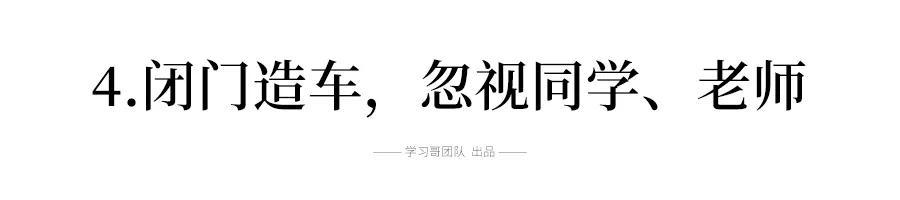 『考试』问了5000名往届考生，终于总结出高考前九大陷阱！千万别踩“坑”
