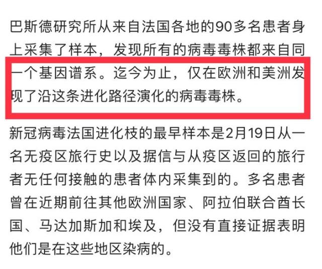 『日本』截至5月3日12时，病毒源头终于浮出水面？西方“索赔大军”纷纷退群