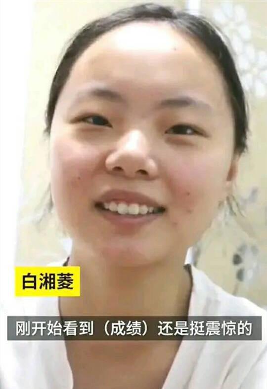 白湘菱|白湘菱北大清华不破格,山大回应拒收,网友:别蹭热度哪凉快哪去