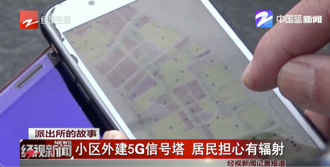 浙样的生活|离阳台50米装了5G信号塔，浙江一小区居民意见大了