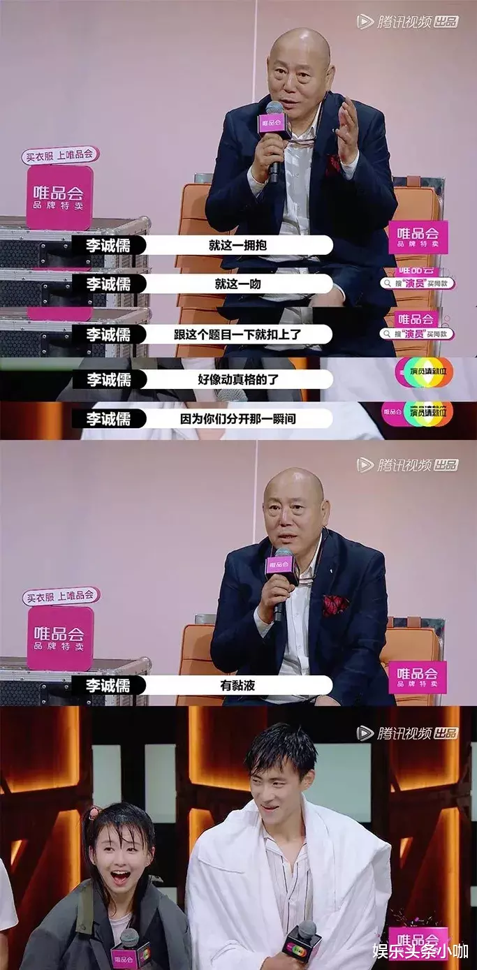 任敏|尺度有点大！这个拔丝吻，导演都看呆了…