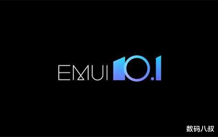 5g手机|华为EMUI 10.1神秘新特性版本开启招募,10款手机有机会尝鲜
