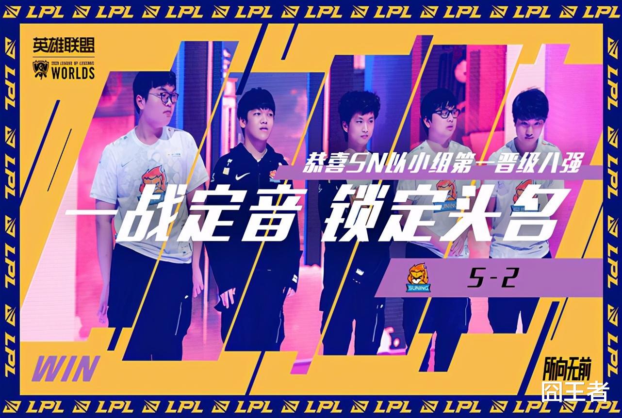 g2|G2被苏宁打懵，SN小组第一挺进八强！TL：你们竟然演我？