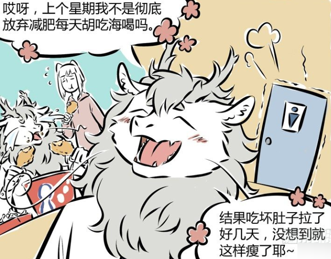 运动减肥|非人哉:多运动不如多吃,敖烈减肥“吃”回原来体型,九月却胖了