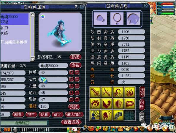 【梦幻西游】梦幻西游：新服代言人王一博？王谢花费十万买入新玩具