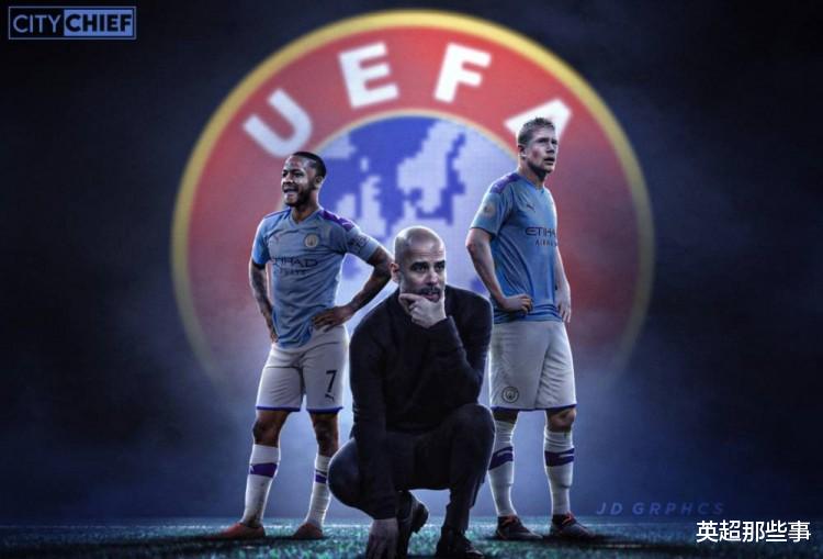 英超|重磅官宣！曼城命运大反转，欧战禁赛处罚被推翻，英超争5变回争4