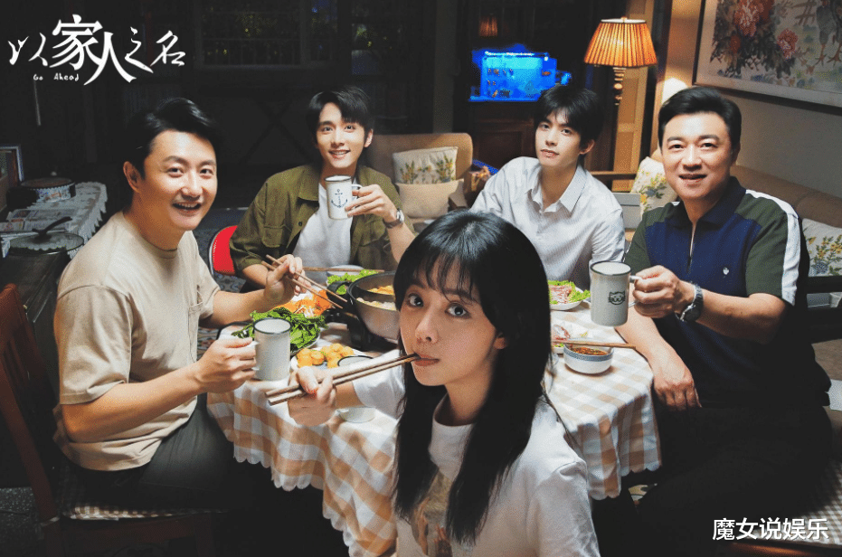 谭松韵|《以家人之名》爆红，谭松韵一无所获，两位男主反而拿下彩妆代言