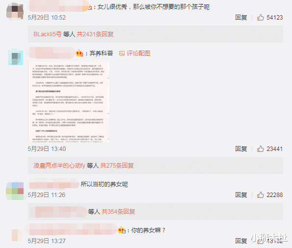 鲁豫|陈鲁豫：被清华教授批没文化，璩美凤：分什么享，你没做过爱吗？