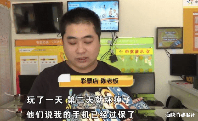 |花3000多新买的小米，隔天就出现故障？售后：已经过了三包期