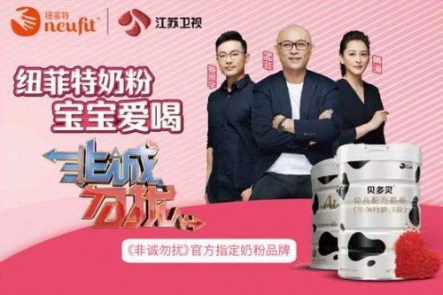 天天向上：纽菲特x天天向上：王一博天天向上再圈粉