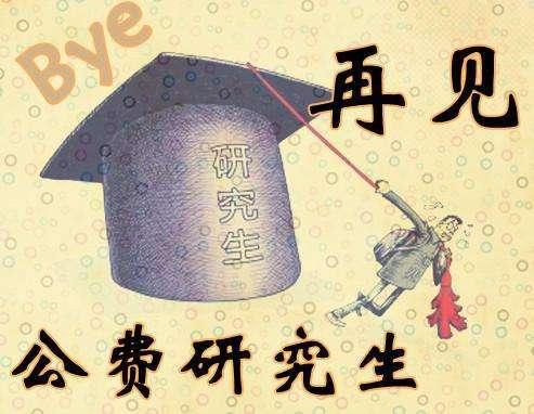 #奖学金#在读硕士一个月补贴多少？能否不依靠父母，自己承担学费生活费？