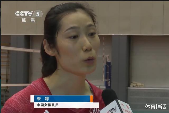 【朱婷】央视字幕惹众怒，朱婷配不上女排队长？球迷：难道被那谁垄断了？