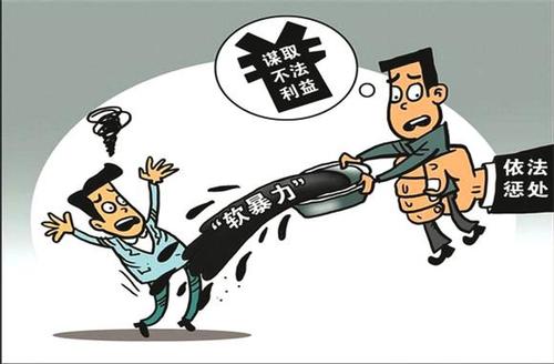 「催收」2020年严控网贷平台，整治暴力催收的6个