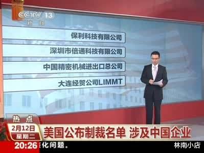 |切，真以为谁怕你的美国的高科技打压！