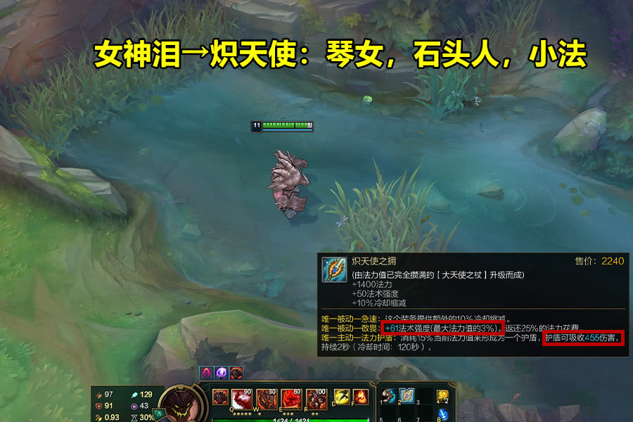 「无限火力」LOL: 无限火力的套路玩法及部分出装