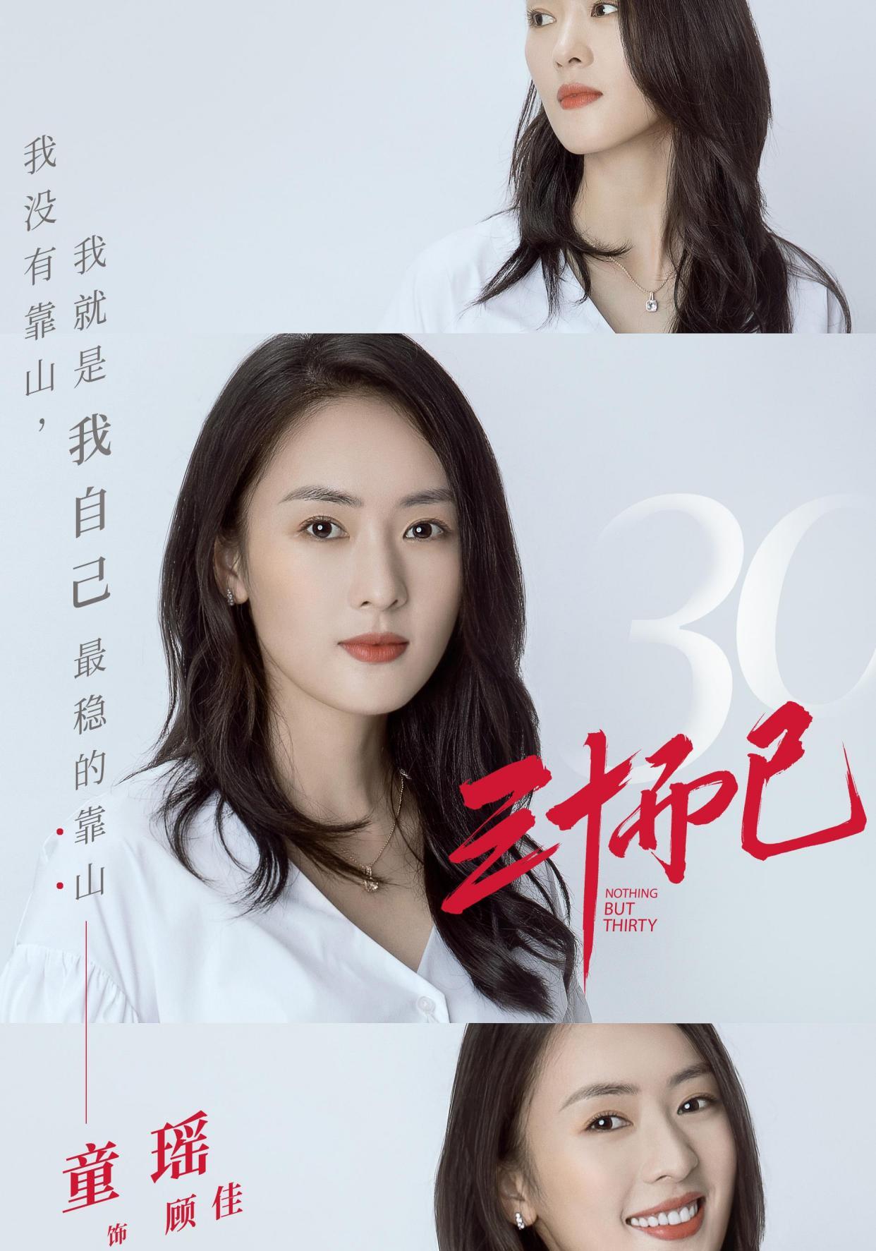 宋慧乔|林有有算什么?宋慧乔才是顶级绿茶,没有一个男神能挡住她的魅力