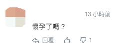 新垣结衣|国民老婆颜值崩塌？新垣结衣罕见露面小肚凸出，体态圆润被疑怀孕