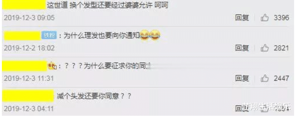 #郭碧婷#“小向太”才当了7个月, 郭碧婷颜值就变成这样了 !