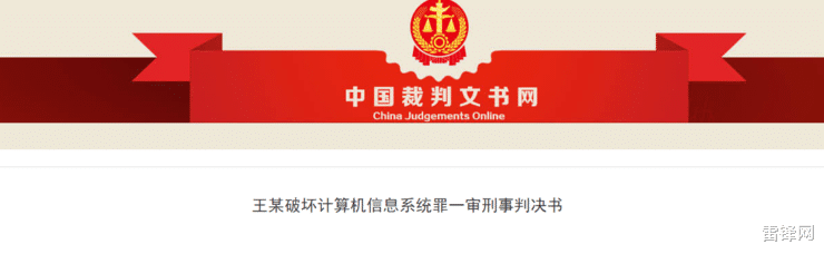 程序员|因未发项目奖金，一名程序员决定删代码泄愤