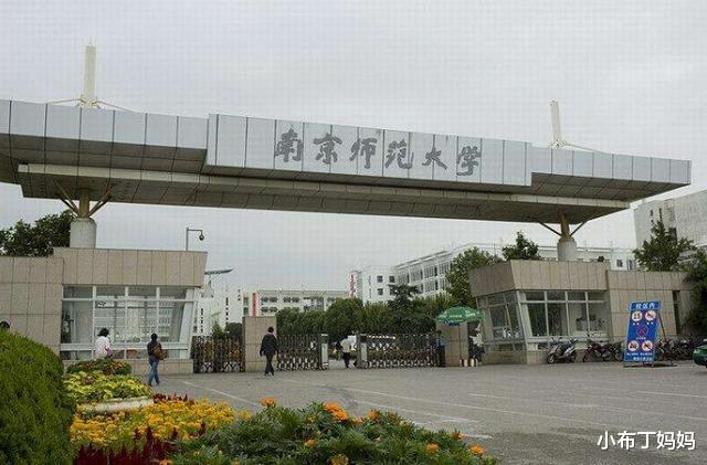 高校|4所性价比高的二本师范大学，录取分数不高，很受中等考生欢迎