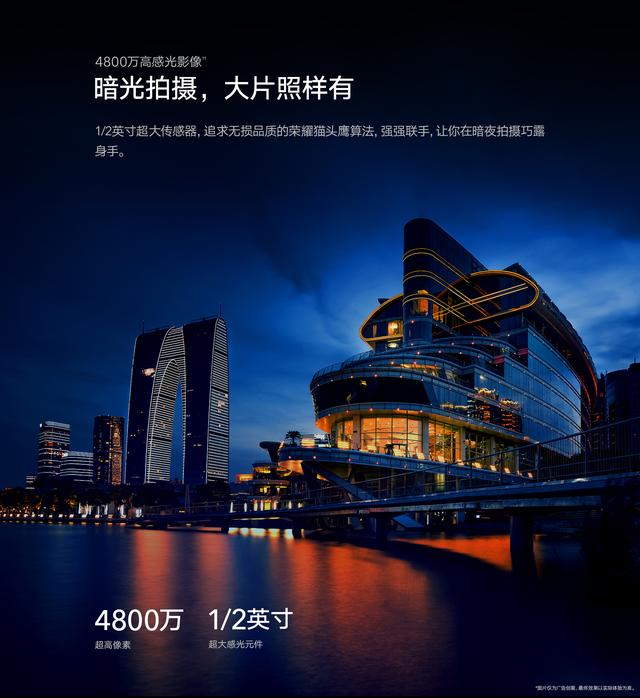 华为荣耀|荣耀出品！5000毫安+7.09英寸屏，游戏爱好者不可错过的大屏机