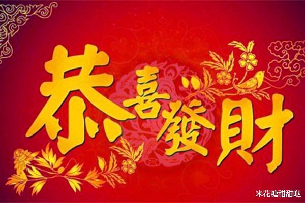 运势|9月上旬，祥云枝头绕，3生肖财富成倍涨，喜变大富翁