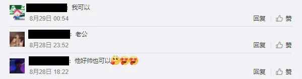 观点|“90后喜茶创始人身家40亿，你呢？”