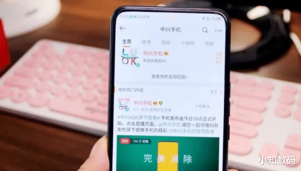 小米科技|效仿小米！又一厂商发布“至尊”旗舰，全球独占屏幕黑科技