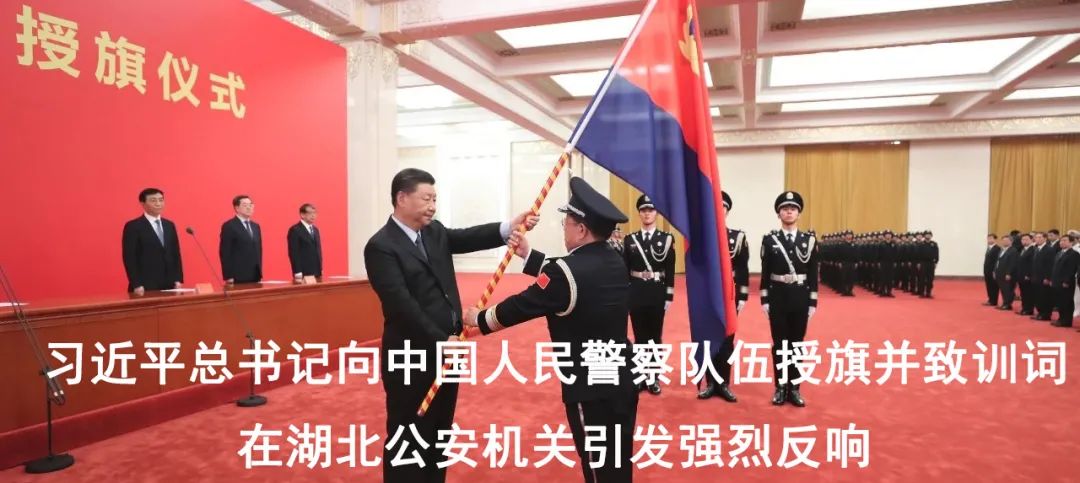 平安湖北|4900名民警集结，武汉公安又有大动作！