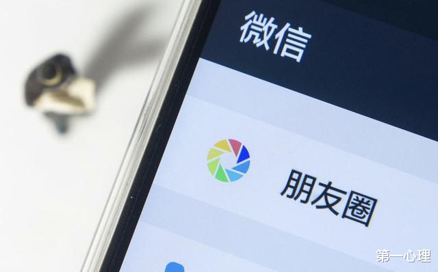 「北京市」凡是不发朋友圈的人，都是过得不好的？