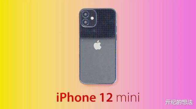 4G|iPhone12 mini新特性被确定，数亿果粉懵了，大呼伤不起，再见