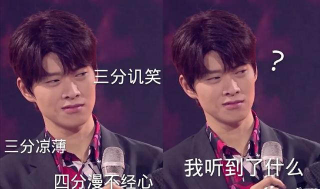 魏大勋|“又丑又糊,到底是谁在捧他?”