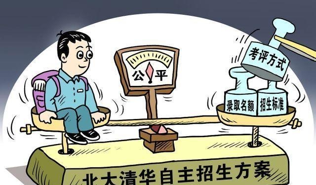 「教师」当今社会，为什么家长对教师的意见越来越大，原因是什么？