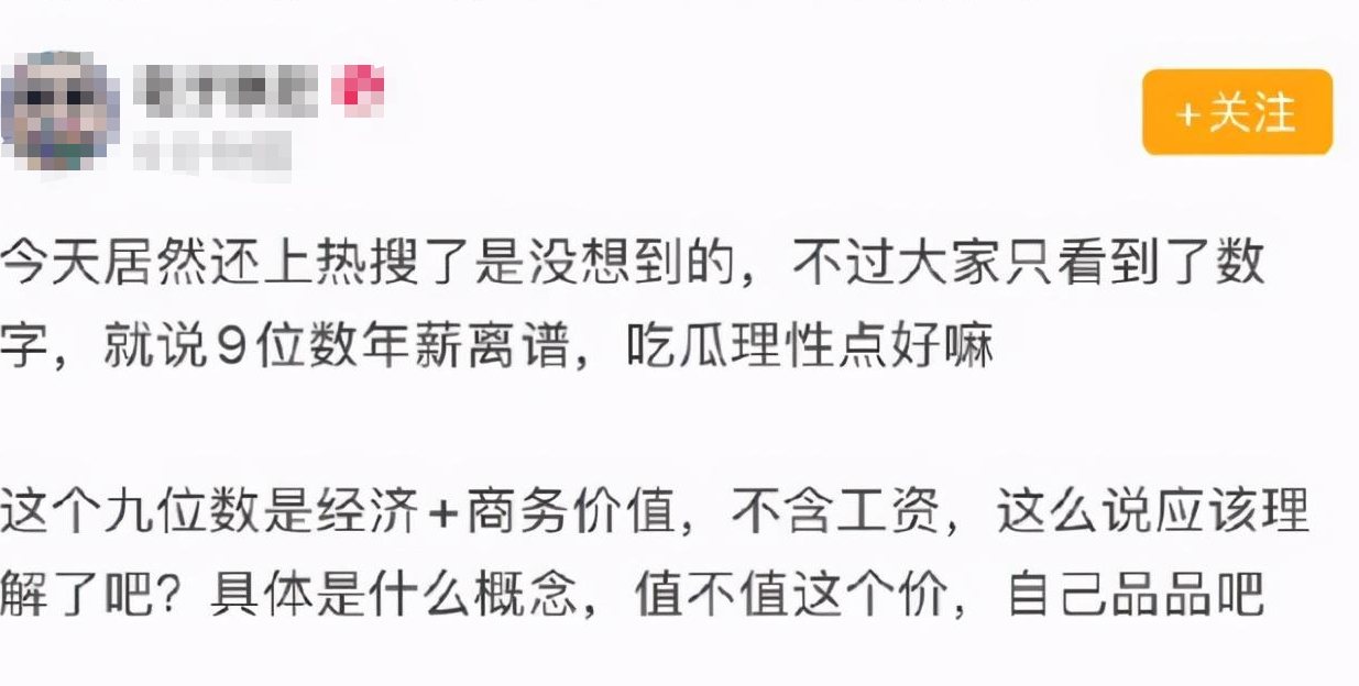 RNG|德云色谈UZI复出:他就是RNG命根子,上亿也不卖