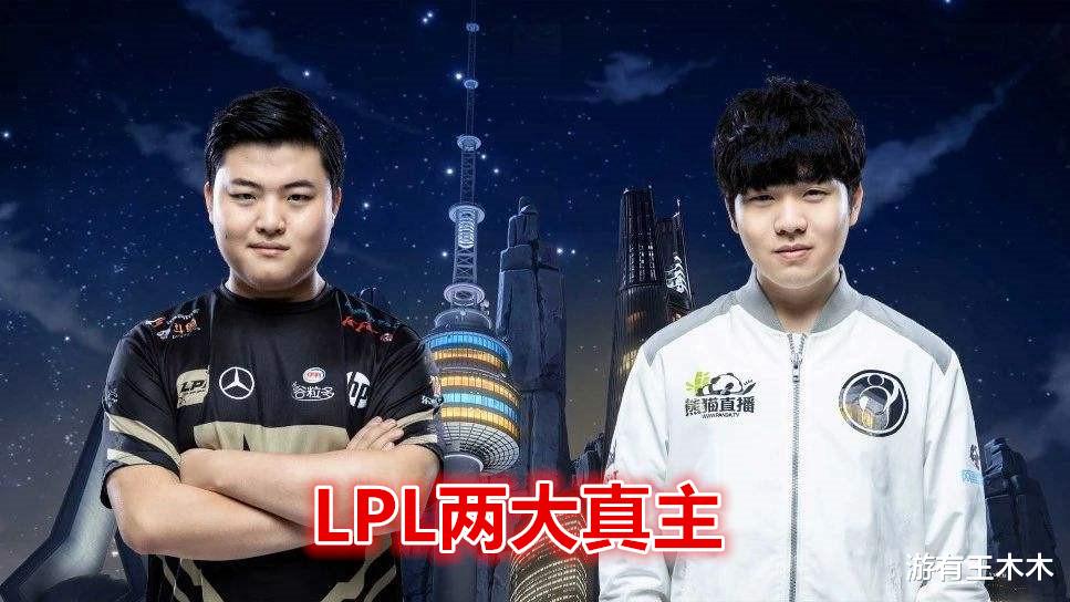 Uzi|LPL鸡犬双排！Uzi想要加盟IG全神班，Rookie拉上TheShy重组三叉戟