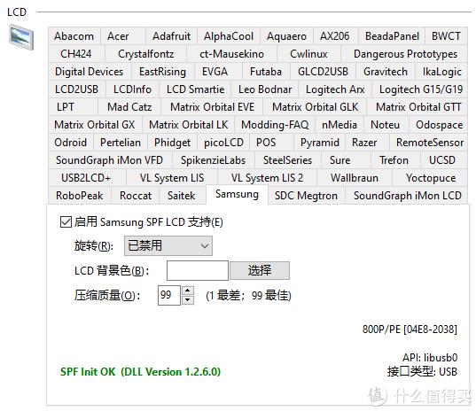 传感器|仅需100元！电脑监控副屏超傻瓜解决方案