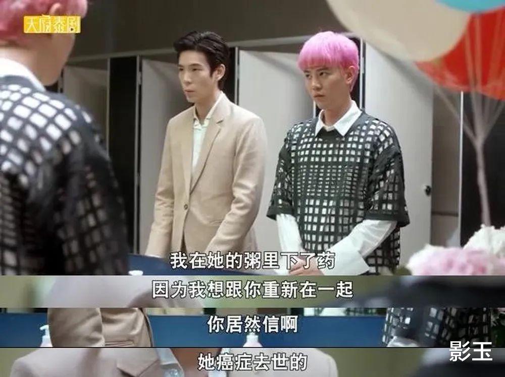 「窈窕淑男」这重口味的羞耻paly,果然票房第一