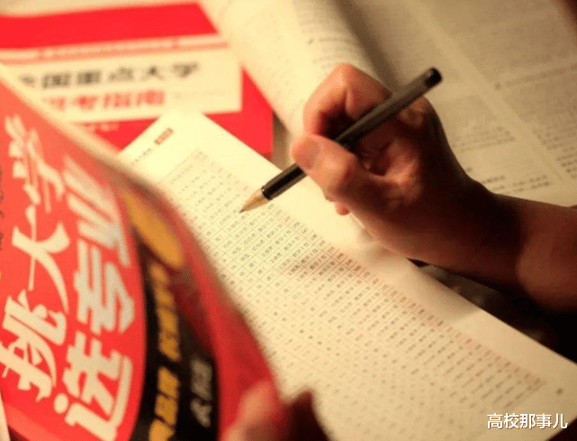 高校▲2020年，这4所大学很可能降分录取，都是一流大学，可重点关注